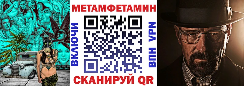 Amphetamine Premium Камбарка