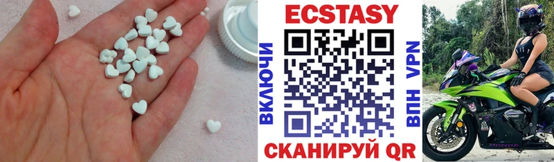 darknet какой сайт  Камбарка  ЭКСТАЗИ таблы 