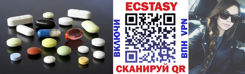 Ecstasy TESLA Камбарка