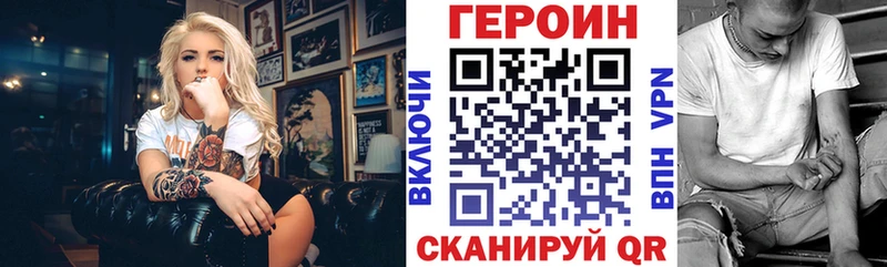 Героин белый Камбарка