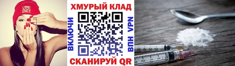 ОМГ ОМГ сайт Камбарка Героин афганец