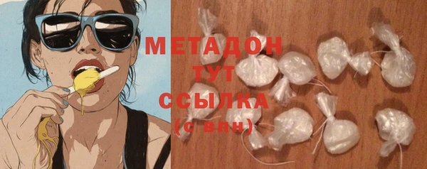 mdma Осташков