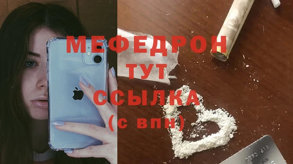 таблы Переславль-Залесский