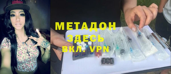 скорость mdpv Осинники