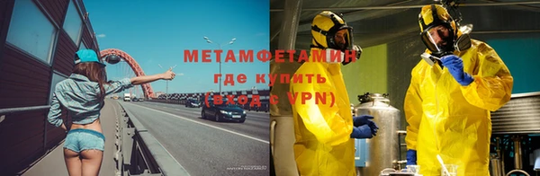 скорость mdpv Осинники