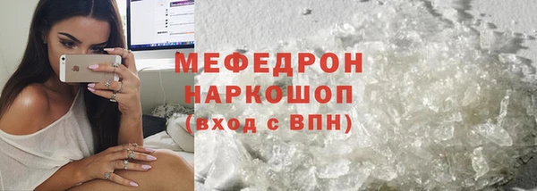 mdma Осташков