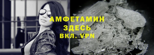 скорость mdpv Осинники