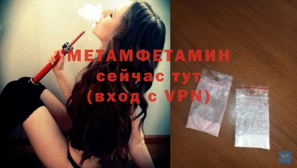 mdma Осташков