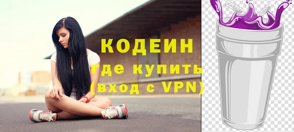 скорость mdpv Осинники