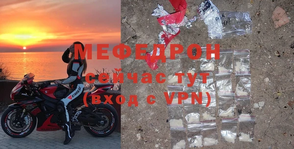 скорость mdpv Осинники