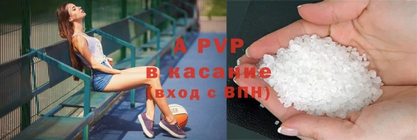 спайс Остров