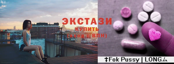 мяу мяу кристалл Нягань