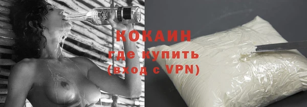скорость mdpv Осинники