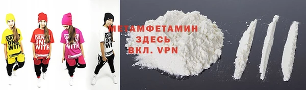 mdma Осташков