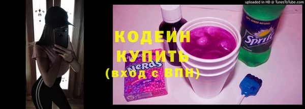 скорость mdpv Осинники