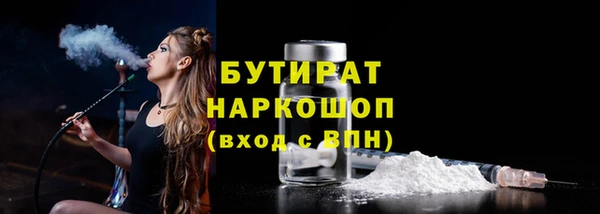 скорость mdpv Пересвет