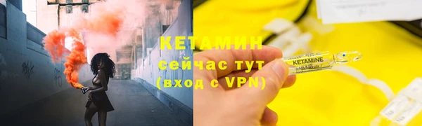 mdma Осташков