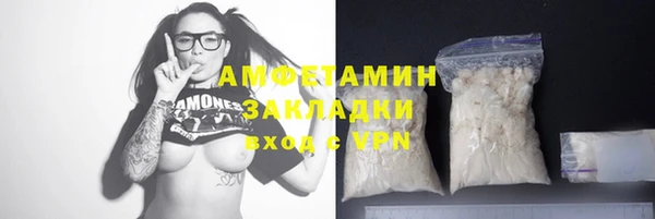 mdma Осташков
