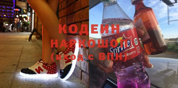 mdma Осташков