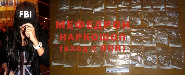 mdma Осташков
