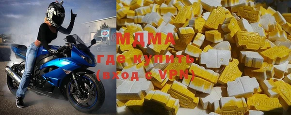 mdma Осташков