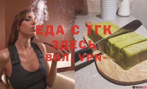спайс Остров