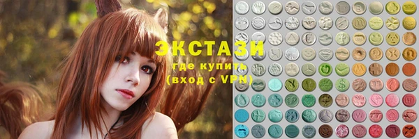 спайс Остров