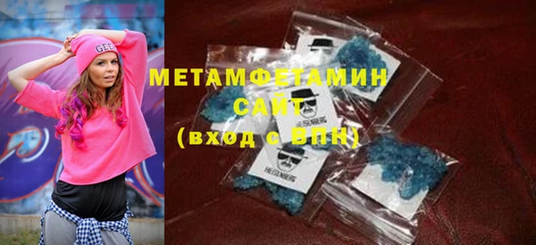 mdma Осташков