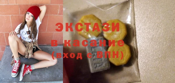 спайс Остров
