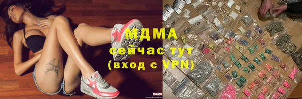 спайс Остров