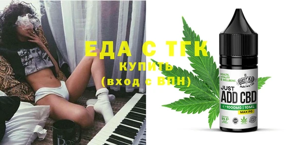 скорость mdpv Пересвет