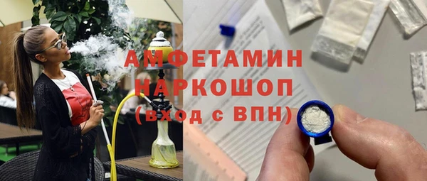 скорость mdpv Осинники