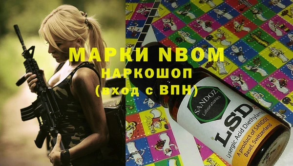 спайс Остров