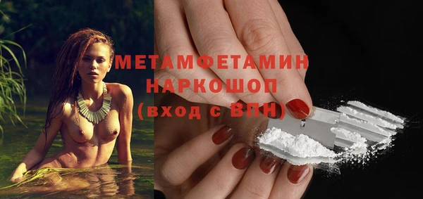 спайс Остров