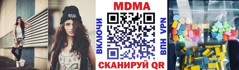 MDMA молли  это наркотические препараты  Камбарка  кракен ссылки 