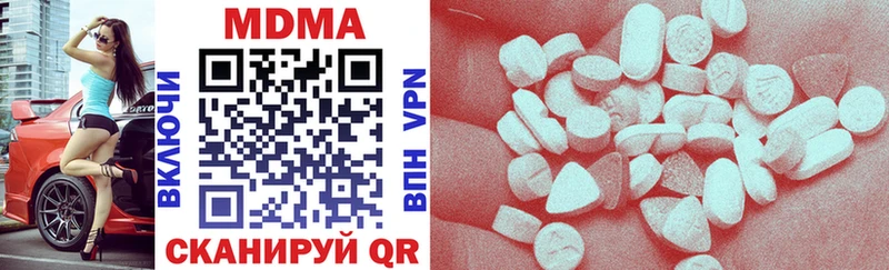 МДМА VHQ Камбарка